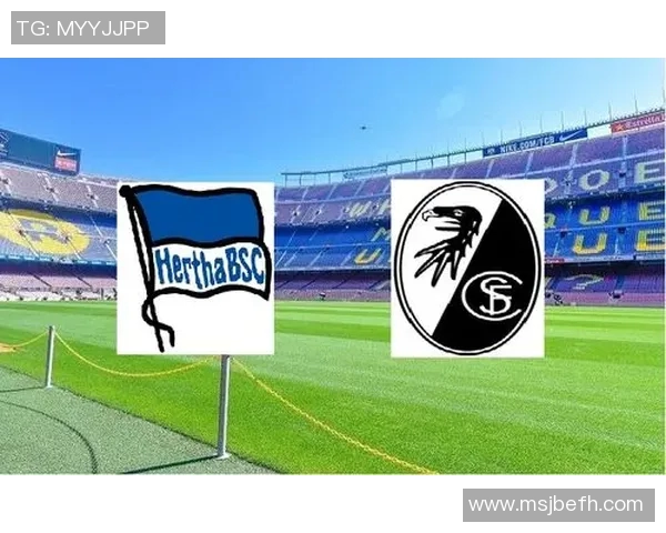 柏林赫塔主场掀起狂潮,德甲排名一路攀升 柏林赫塔主场掀起狂潮,德甲排名一路攀升