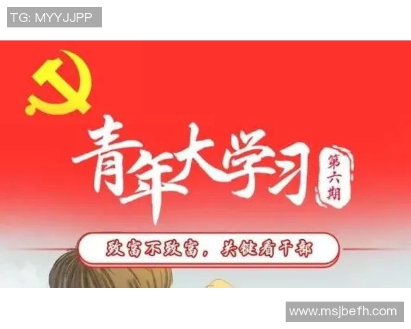 河南姚明星：从普通青年到创业先锋的奋斗历程与成功启示